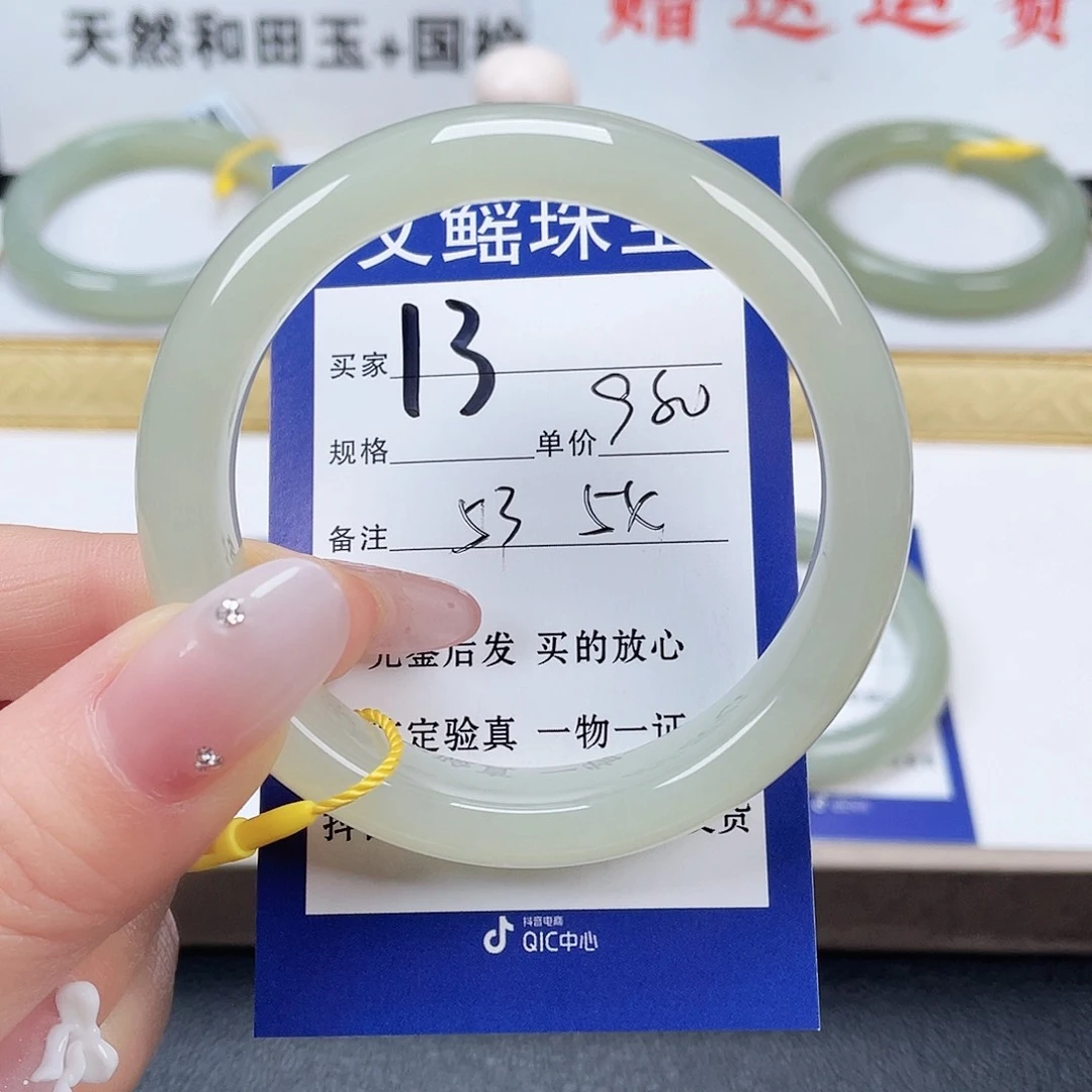 未镶嵌手镯和田玉