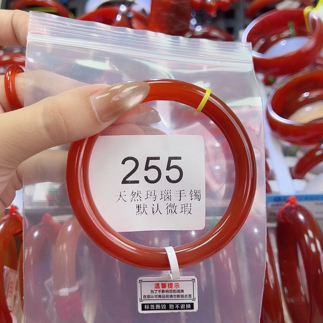 手镯玛瑙/玉髓未镶嵌     61缺口A*255