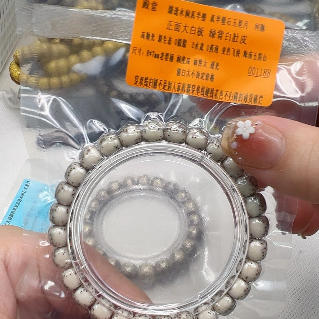 手串星月菩提25殿堂半壁留白星月菩提单圈87桶