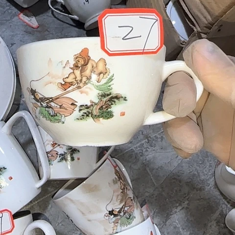 瓷片国营厂库存微瑕27