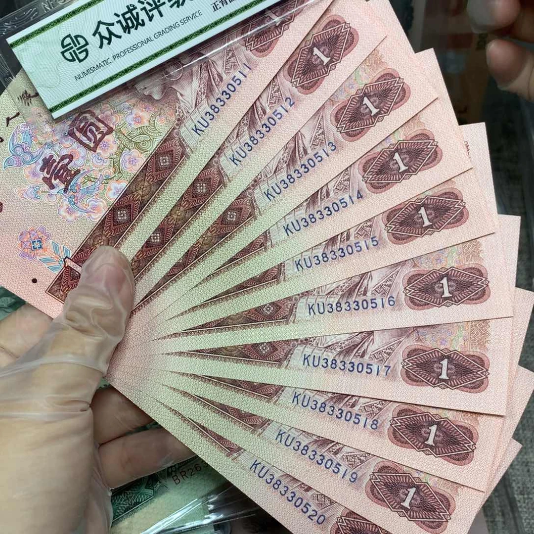 第四套901直板宝石蓝标十511-520