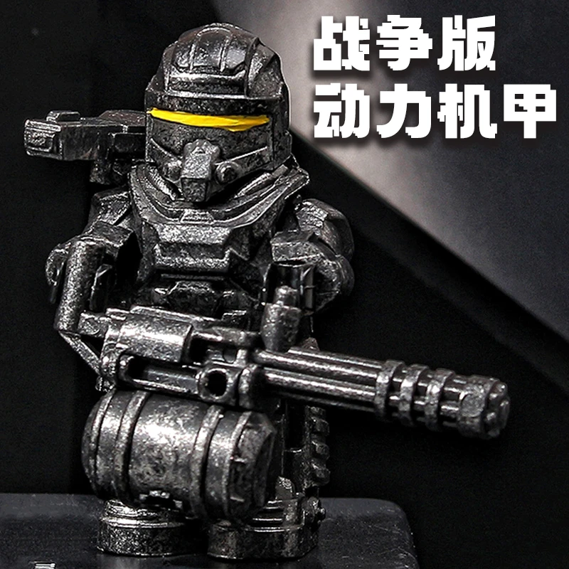 地铁逃生动力机甲积木人仔和平精英套装武器炫酷玩具益智拼装男孩