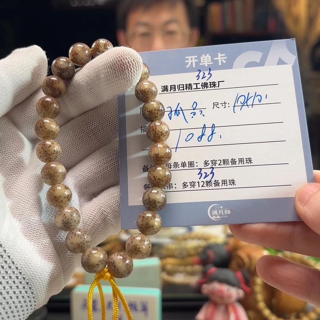 星月菩提手串大*源头工厂