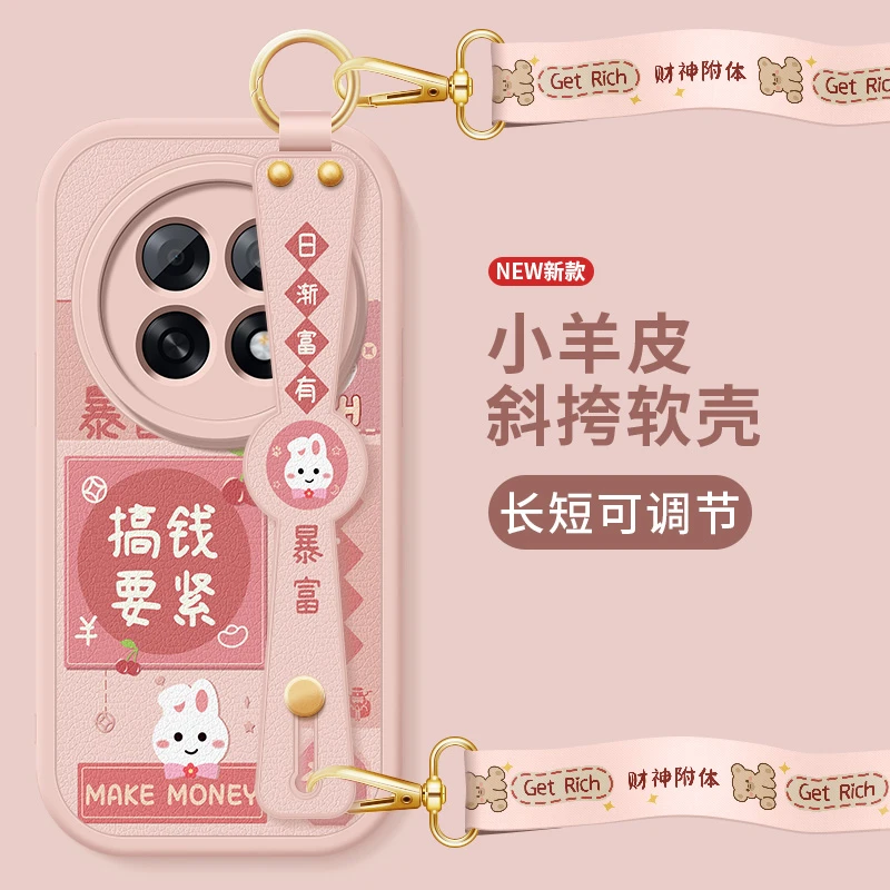 搞钱要紧适用oppoa6gt手机壳a6max新款a6pro腕带a6i全包斜挎挂绳