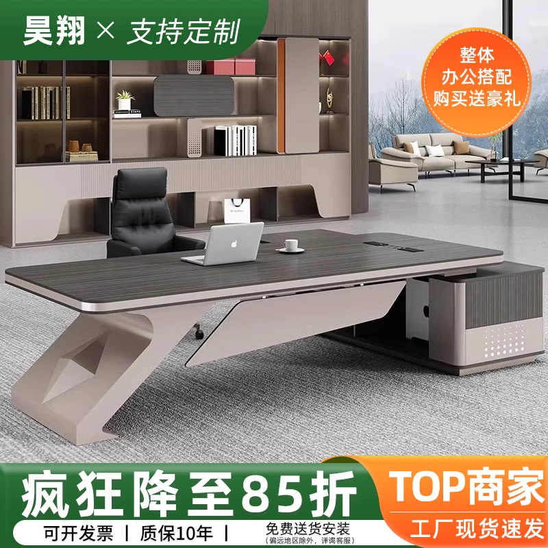 烤漆老板桌办公桌简约现代董事长总裁桌大班台经理办公室桌椅组合