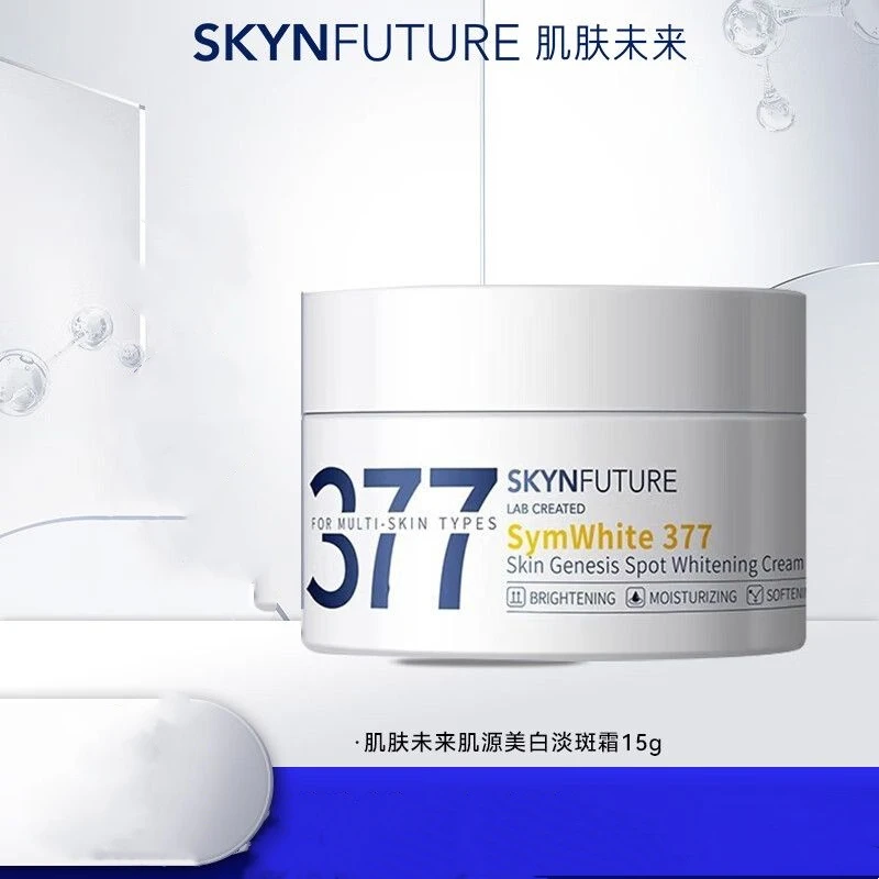 SKYNFUTURE/肌肤未来肌源美白淡斑霜15g