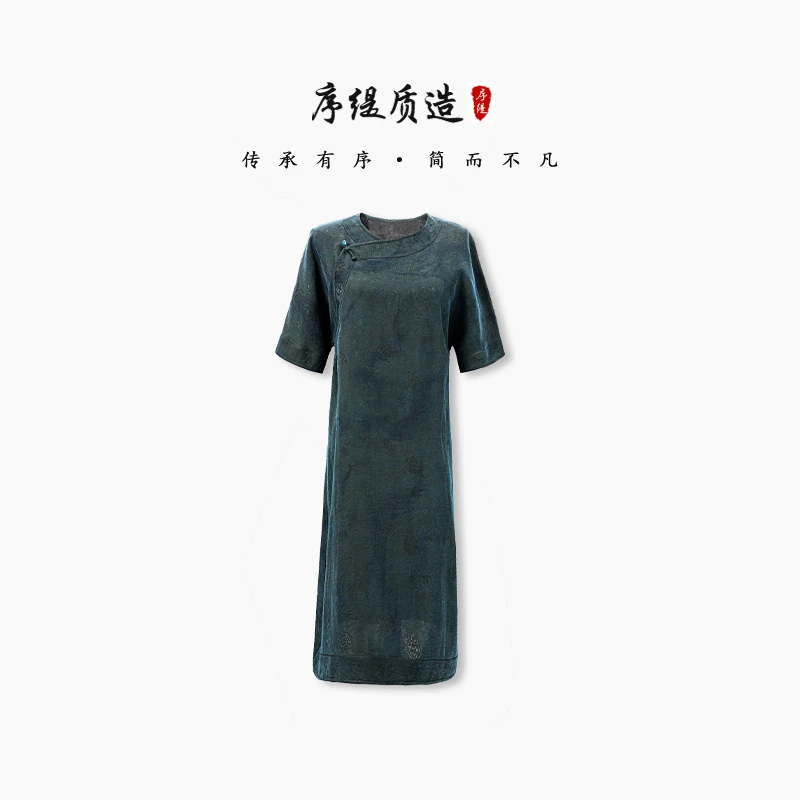 序缇『青冥上』夏季复古国风新中式女装桑蚕丝连衣裙H86-A18-15061