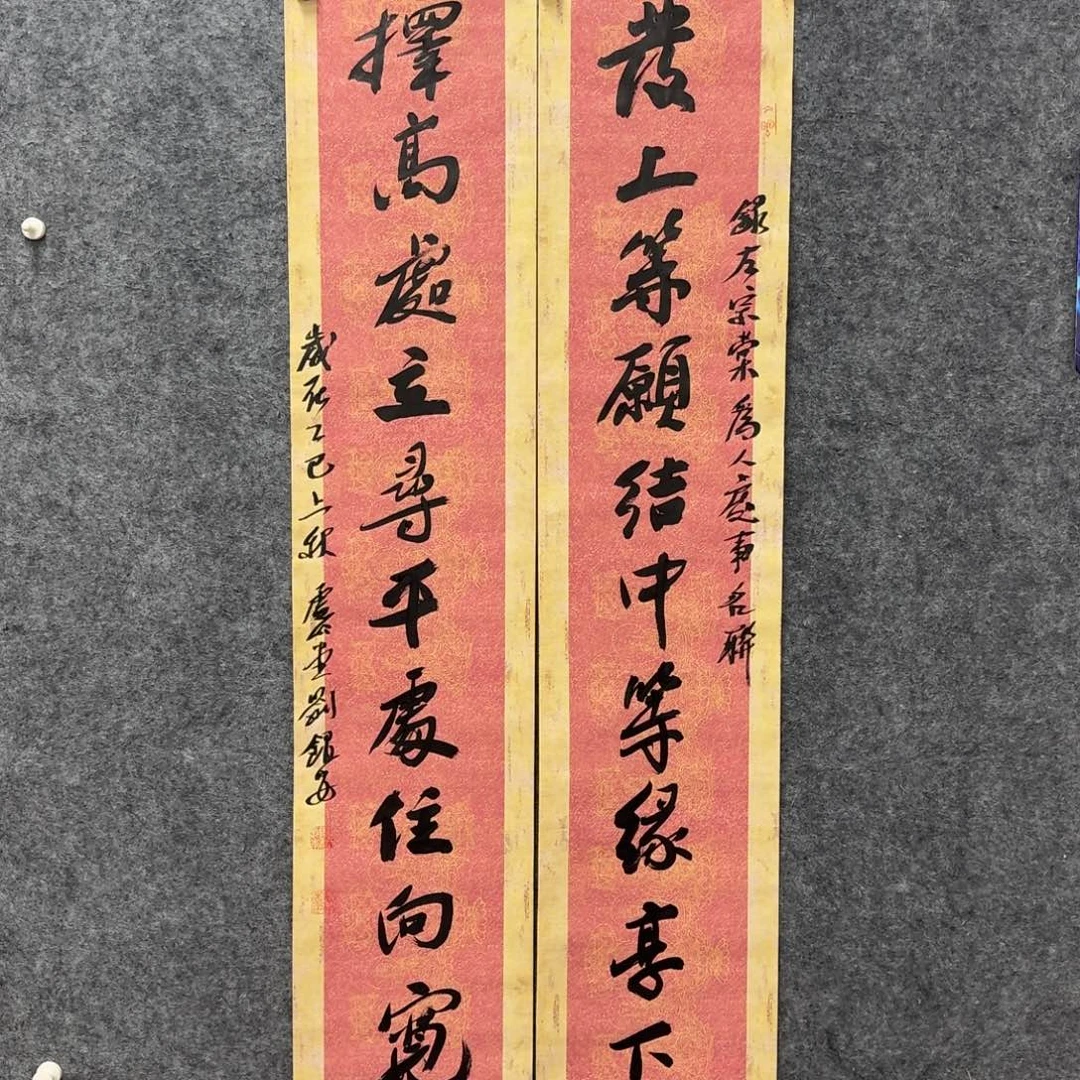 书法书法LYA老师作品