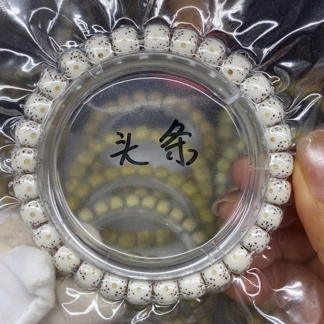 星月菩提吊坠原生态8/7王者毕业星