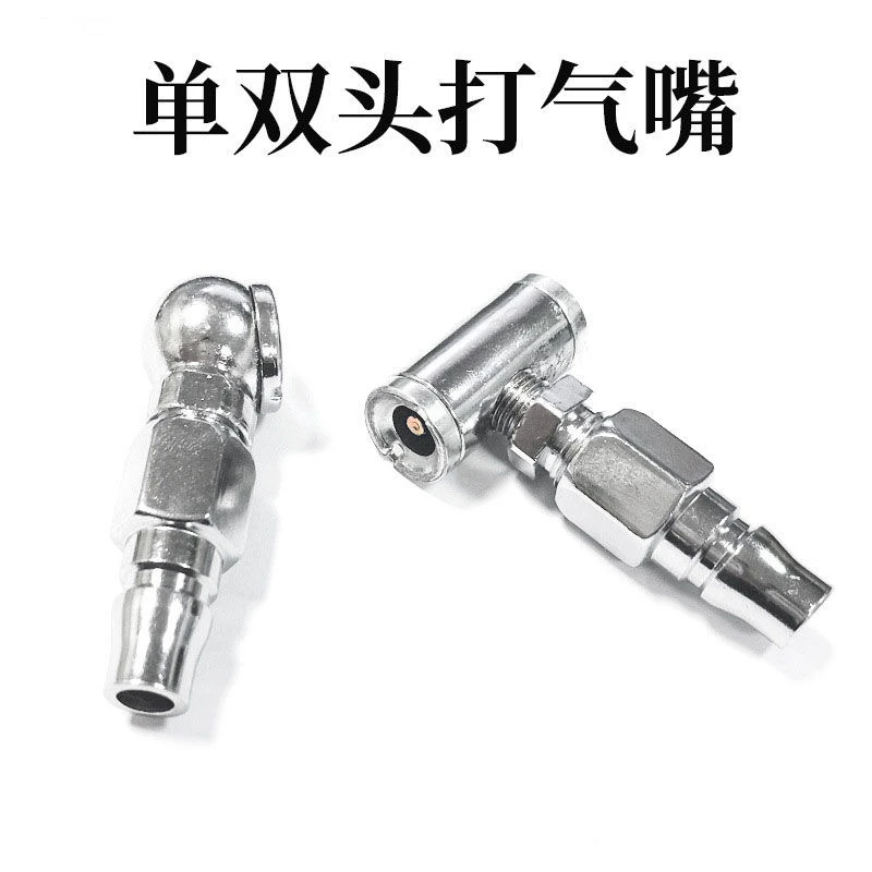 T型双头两用充气泵打气嘴摩托车自行车电动车充气咀补胎修胎工具