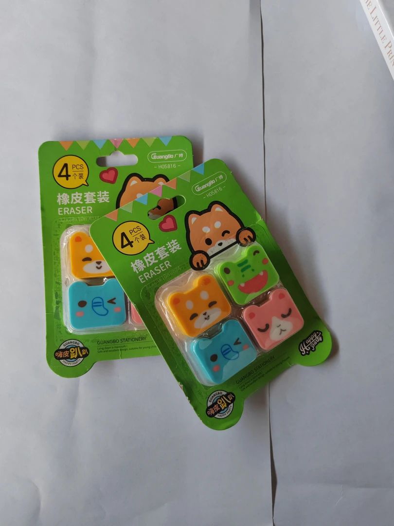 广博4个装橡皮套装【文创·本册·笔类套装】
