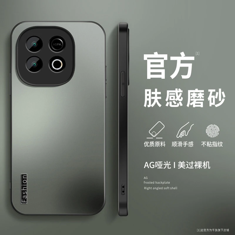 适用iqooz10手机壳z10turbopro新款iqooz10x时尚字母磨砂全包外壳