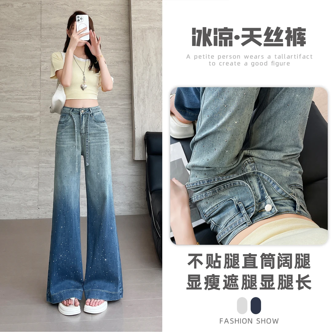 小个子渐变色满天星烫钻阔腿牛仔裤女2025夏季薄款宽松显瘦直筒裤