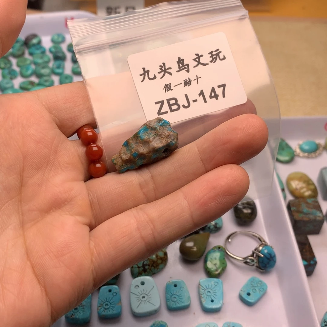 南红玛瑙未镶嵌颈饰Ｗ*?147号