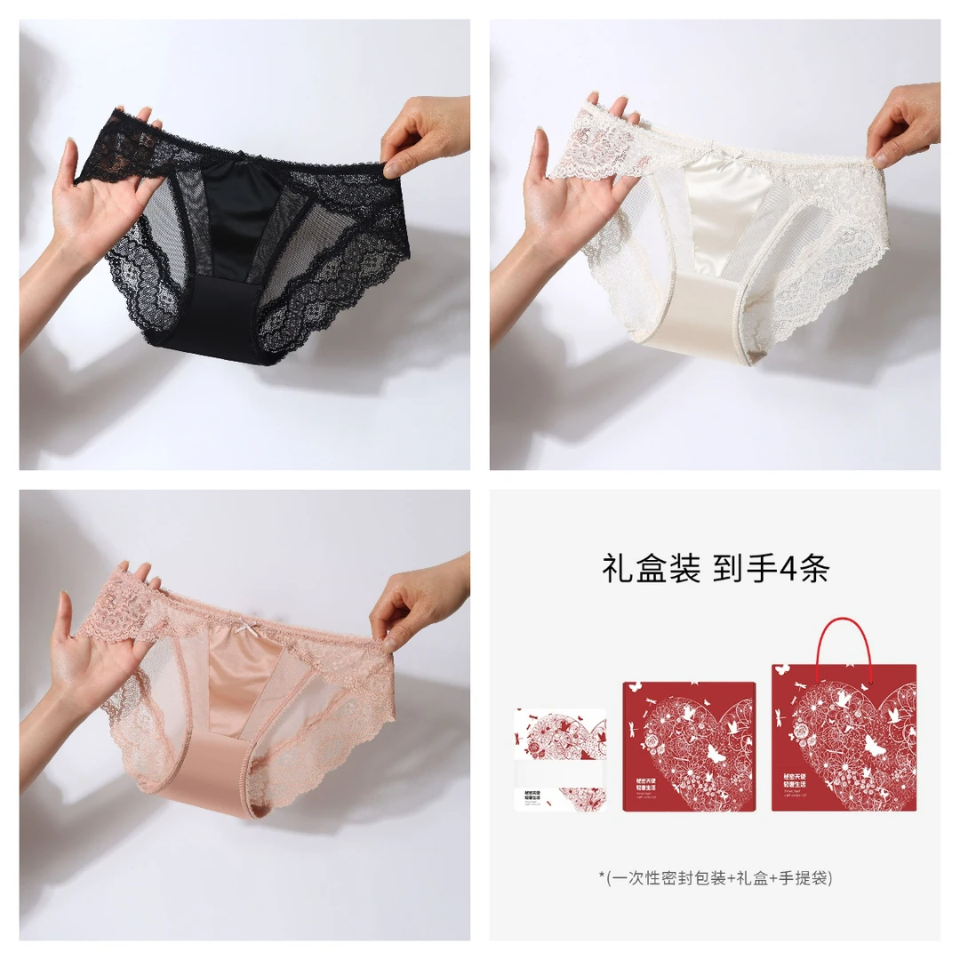 Mimi Angel礼盒装新款性感蕾丝内裤时尚高开叉法式缎面舒适三角裤