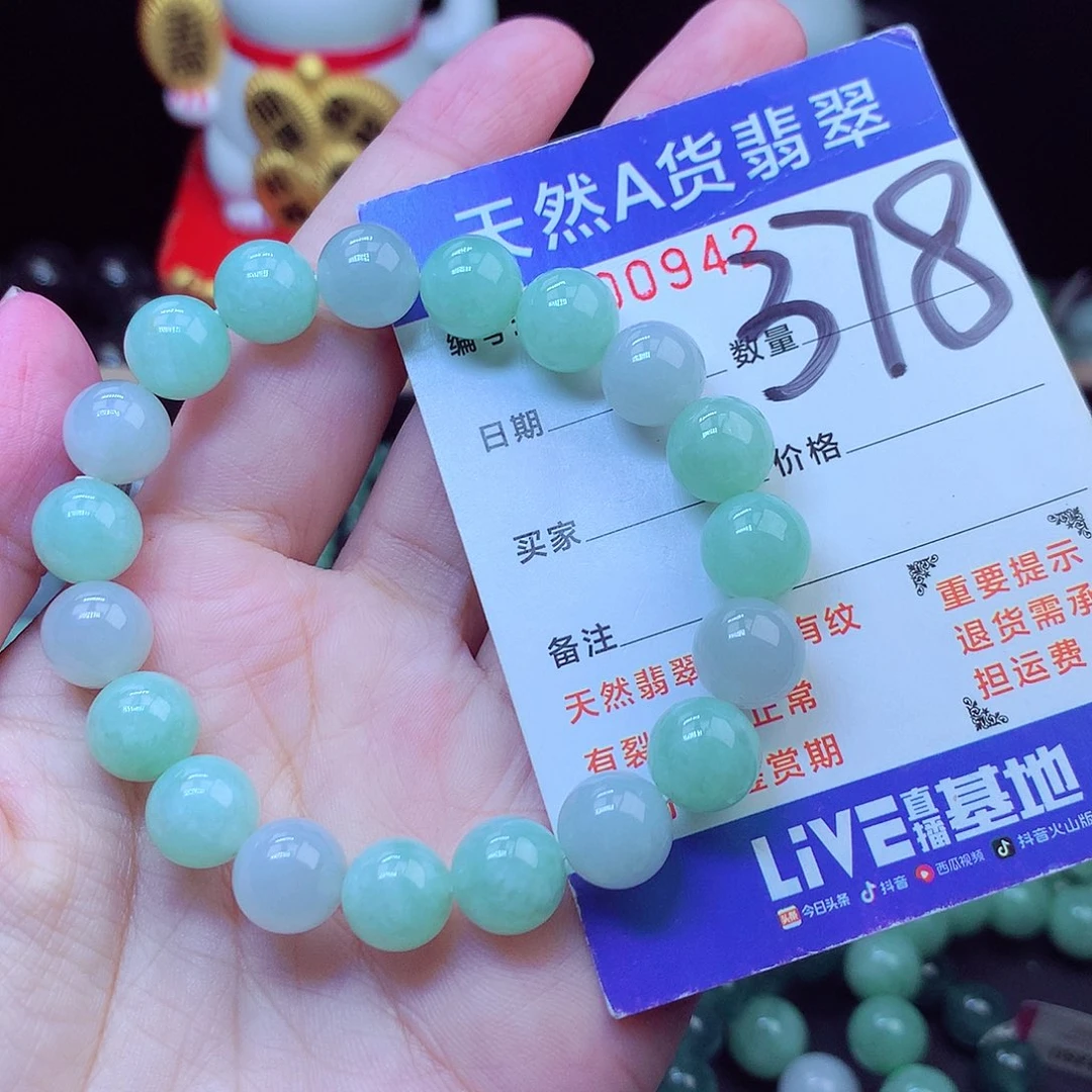 毛衣链未镶嵌翡翠10➕
