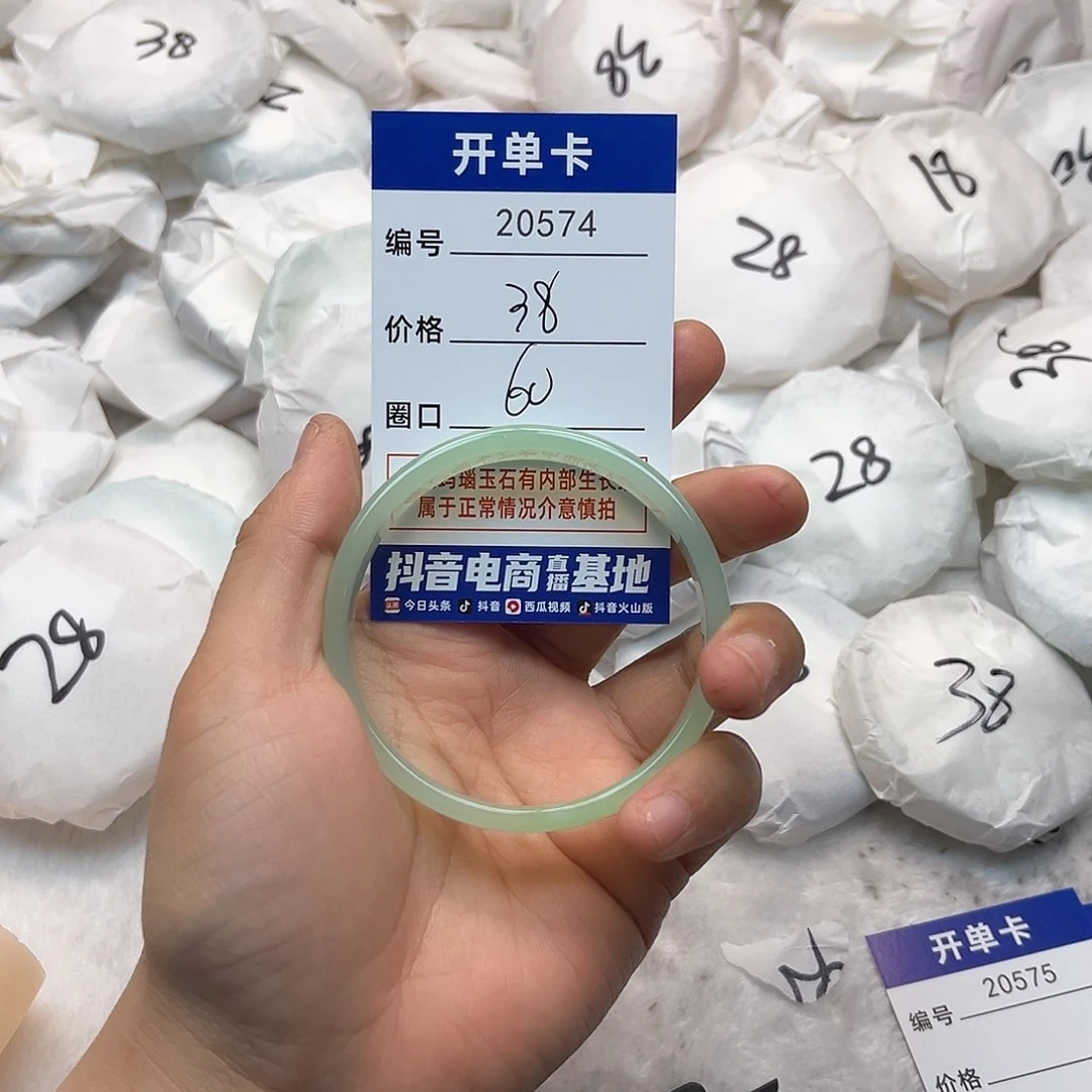 玛瑙/玉髓手镯未镶嵌574