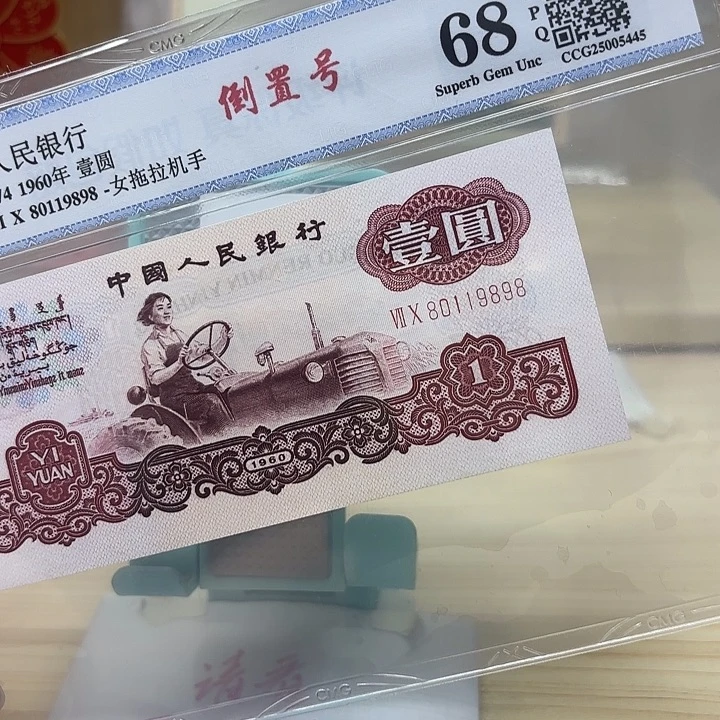 都是精品/靓号9898
