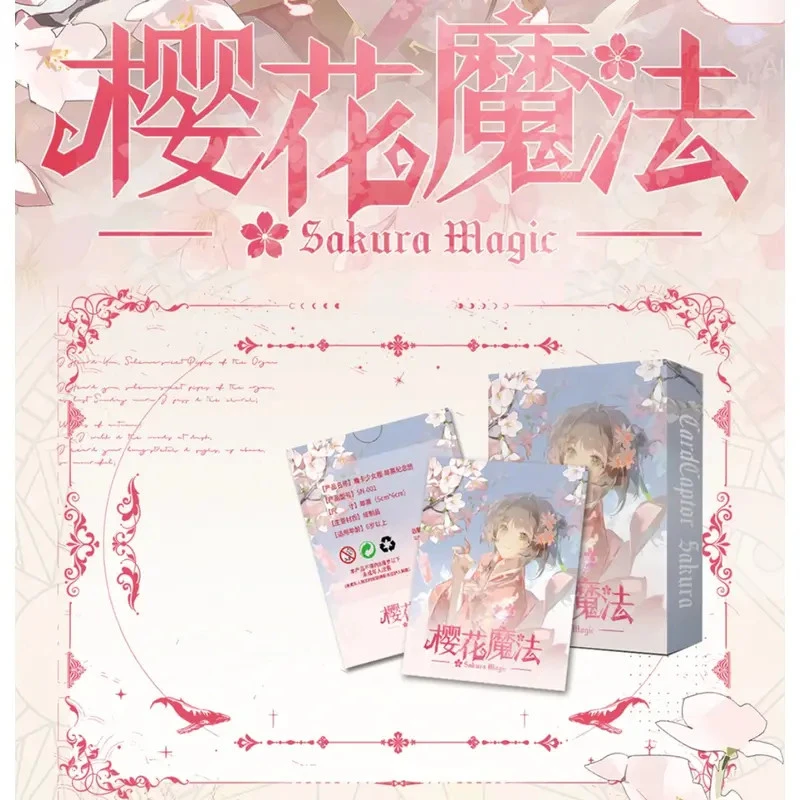 F【 趣屿文创 × 樱花魔法·邮票集】收藏卡牌盲盒 默认代拆