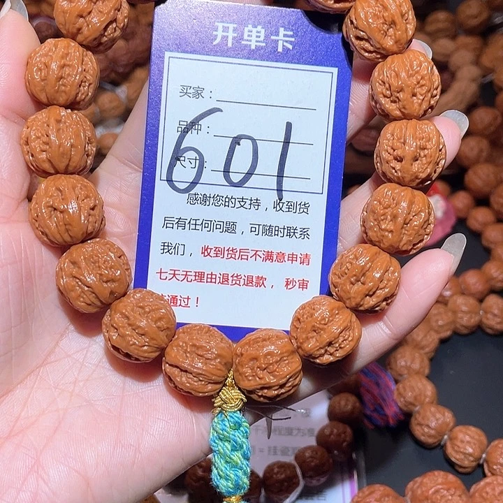 文玩核桃手串601粗筋深纹龙脊京八棱手串1.8+