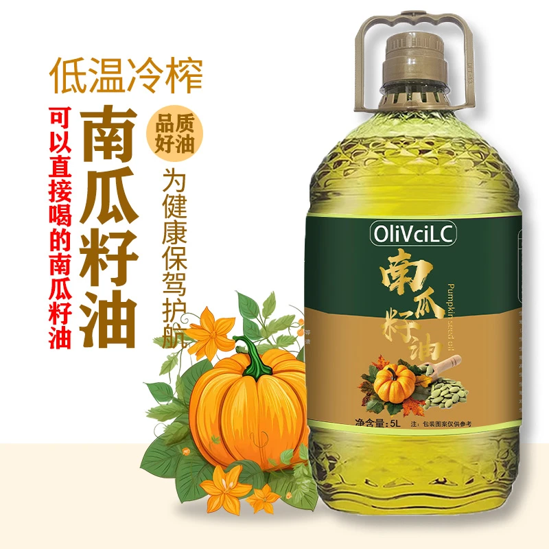 【新疆原产地】农家自榨南瓜籽油非转基因物理冷榨 高蛋白凉拌蘸料