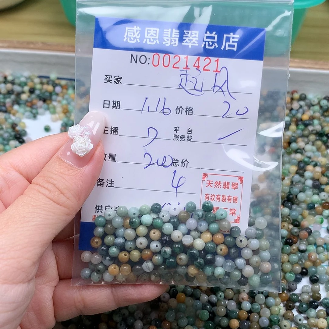 翡翠手链足铂镶嵌起**?