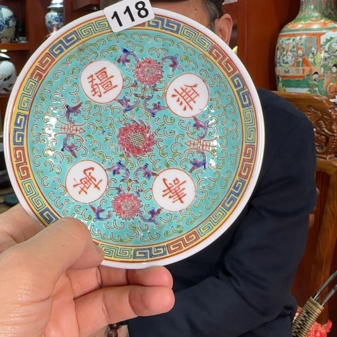 十大瓷厂老物件微瑕慎拍