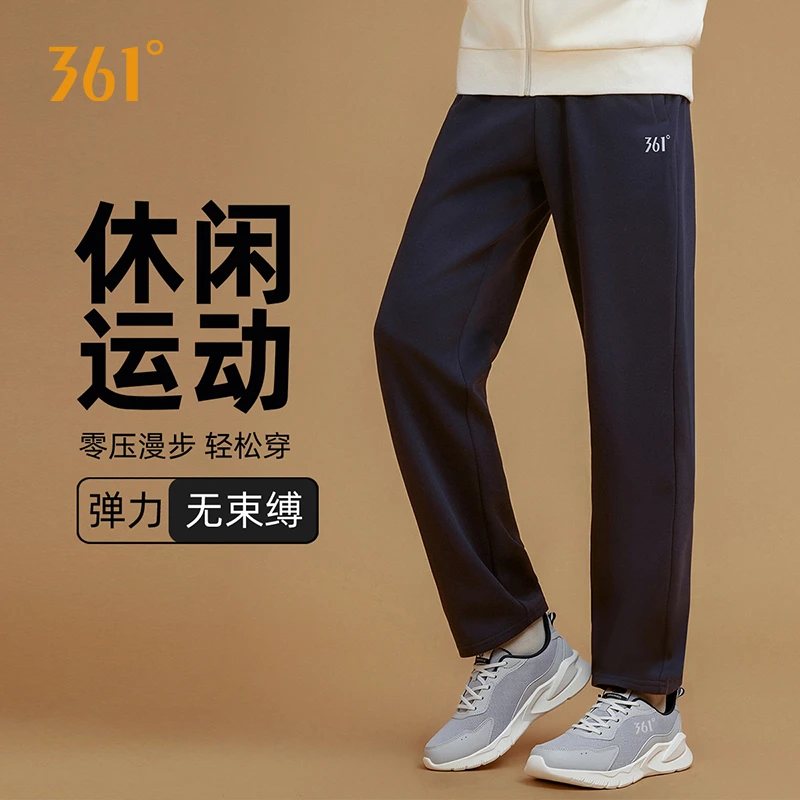 【加厚加绒】361°针织长裤秋季新款运动裤直筒休闲裤户外百搭束脚裤