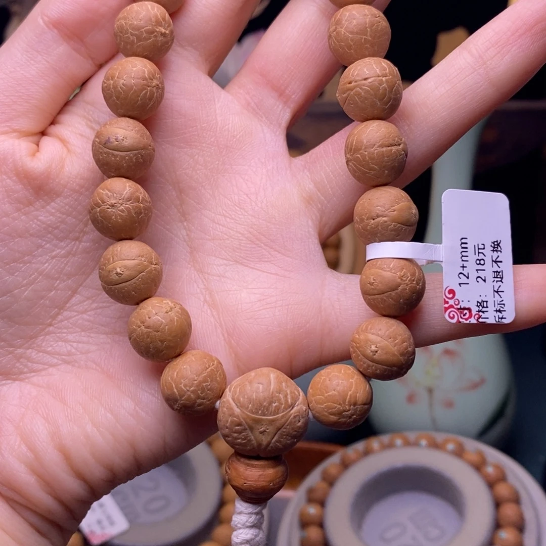 卡***丹手串凤眼菩提凤眼手串新籽