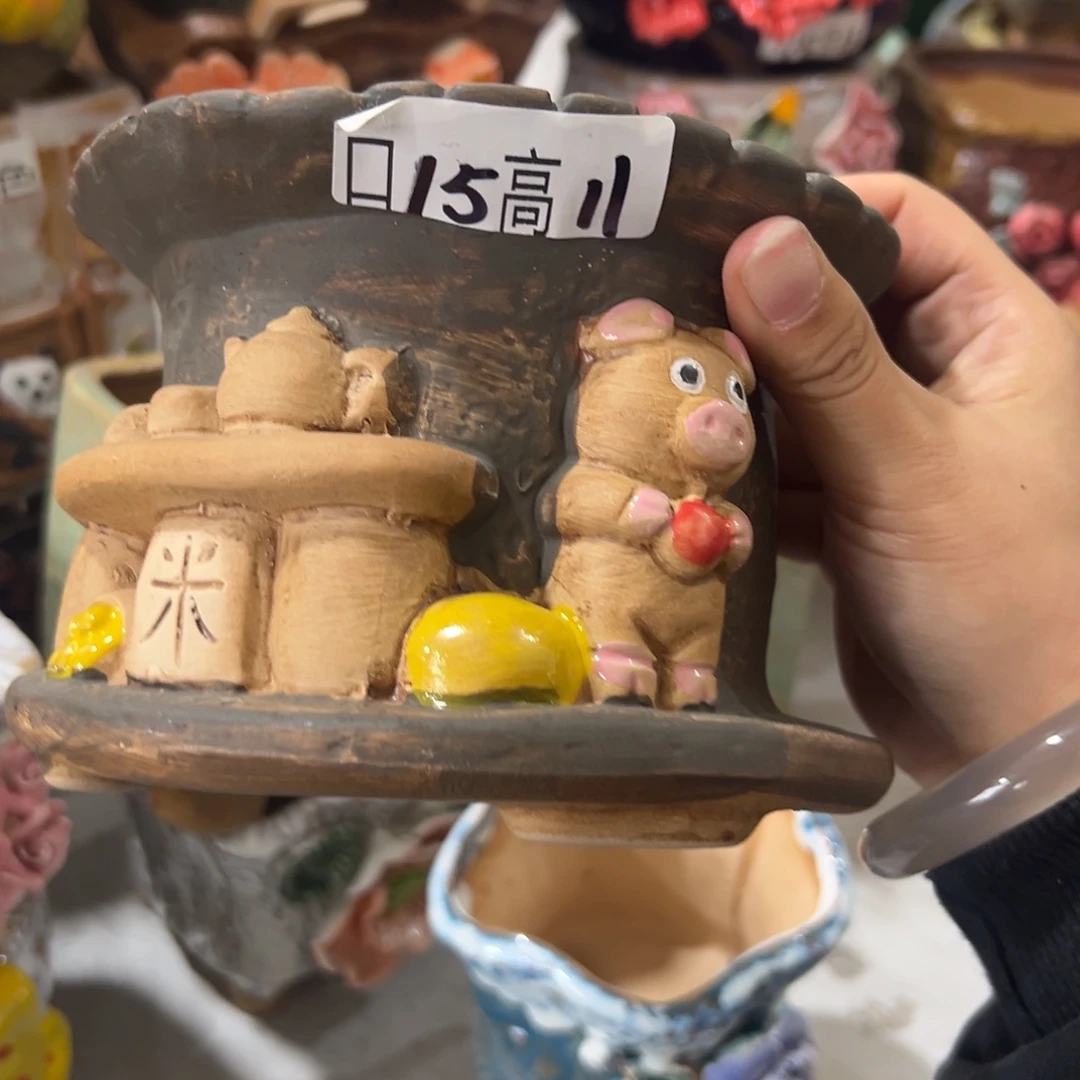 满20飞花盆爱退拉黑