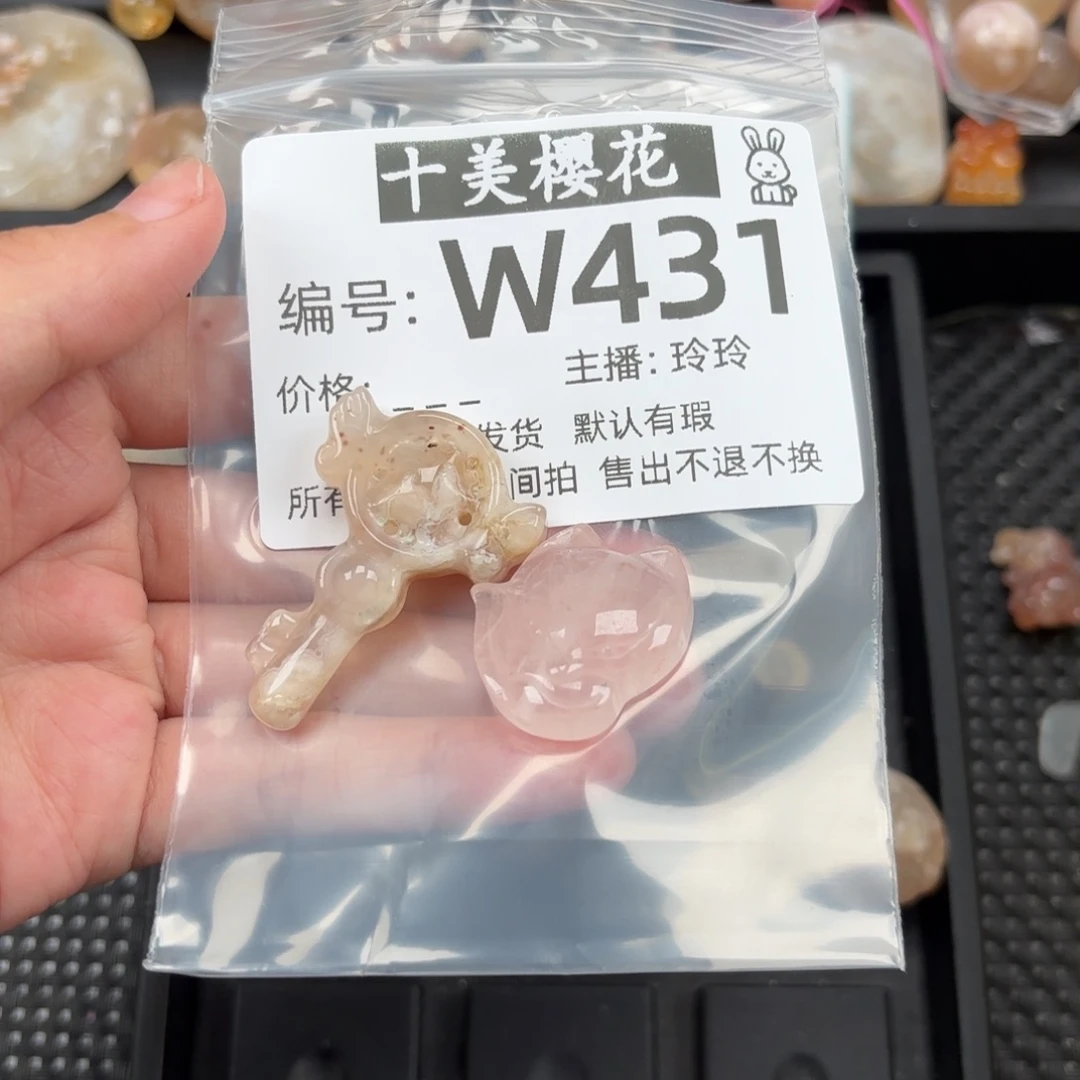 玛瑙/玉髓颈饰未镶嵌小****年