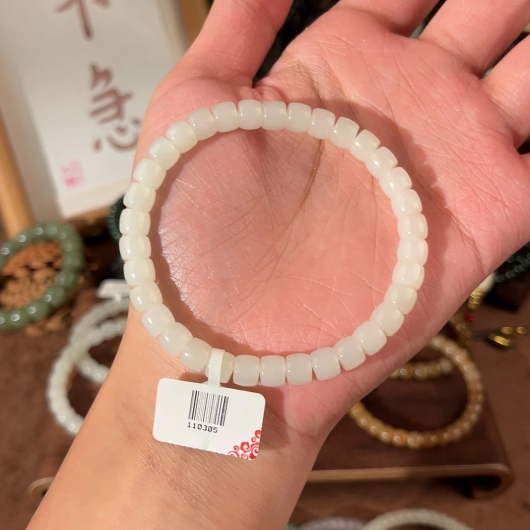 未镶嵌手链和田玉