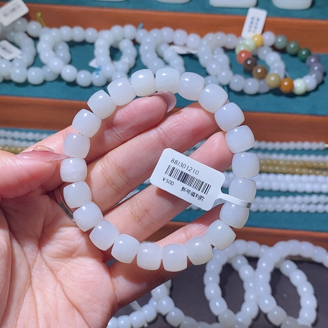 和田玉未镶嵌手串10直切