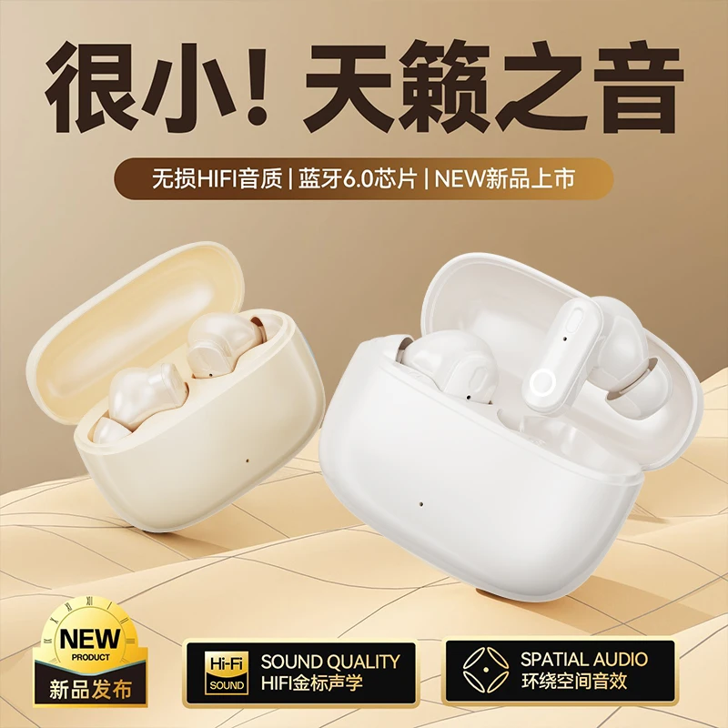 【现货速发】无线蓝牙耳机新款运动防水超长续航耳机蓝牙耳机高音质