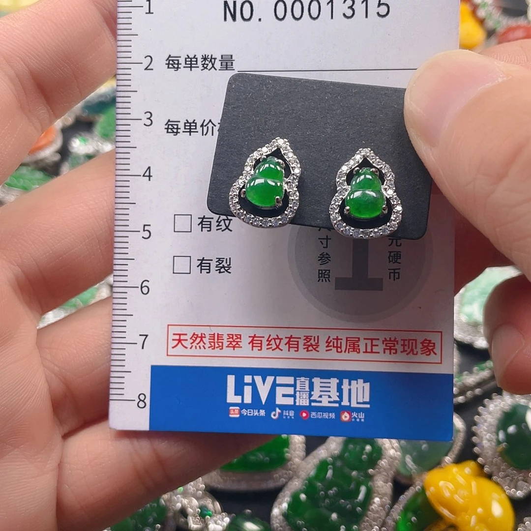 翡翠银S925镶嵌吊坠(不含链)