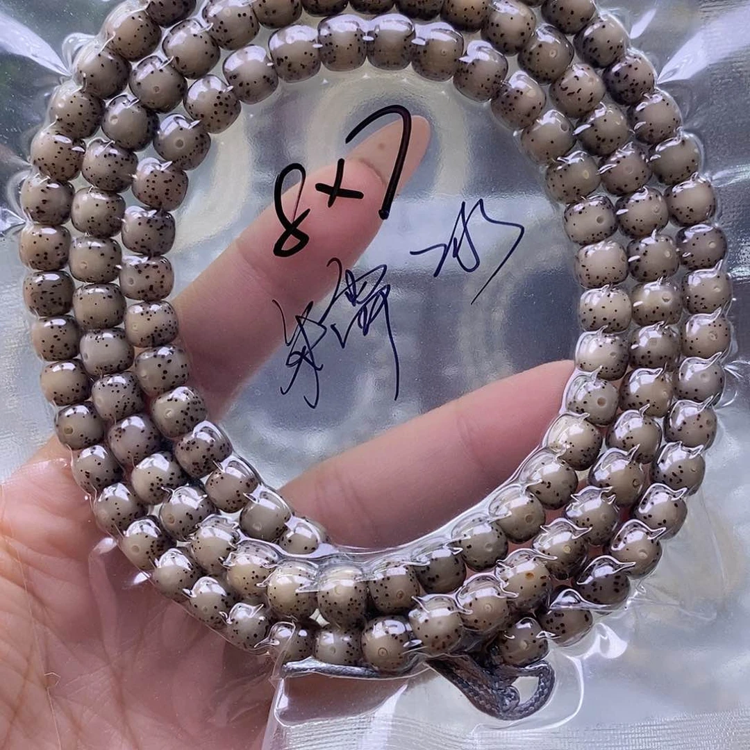 星月菩提手串好**！糯冰