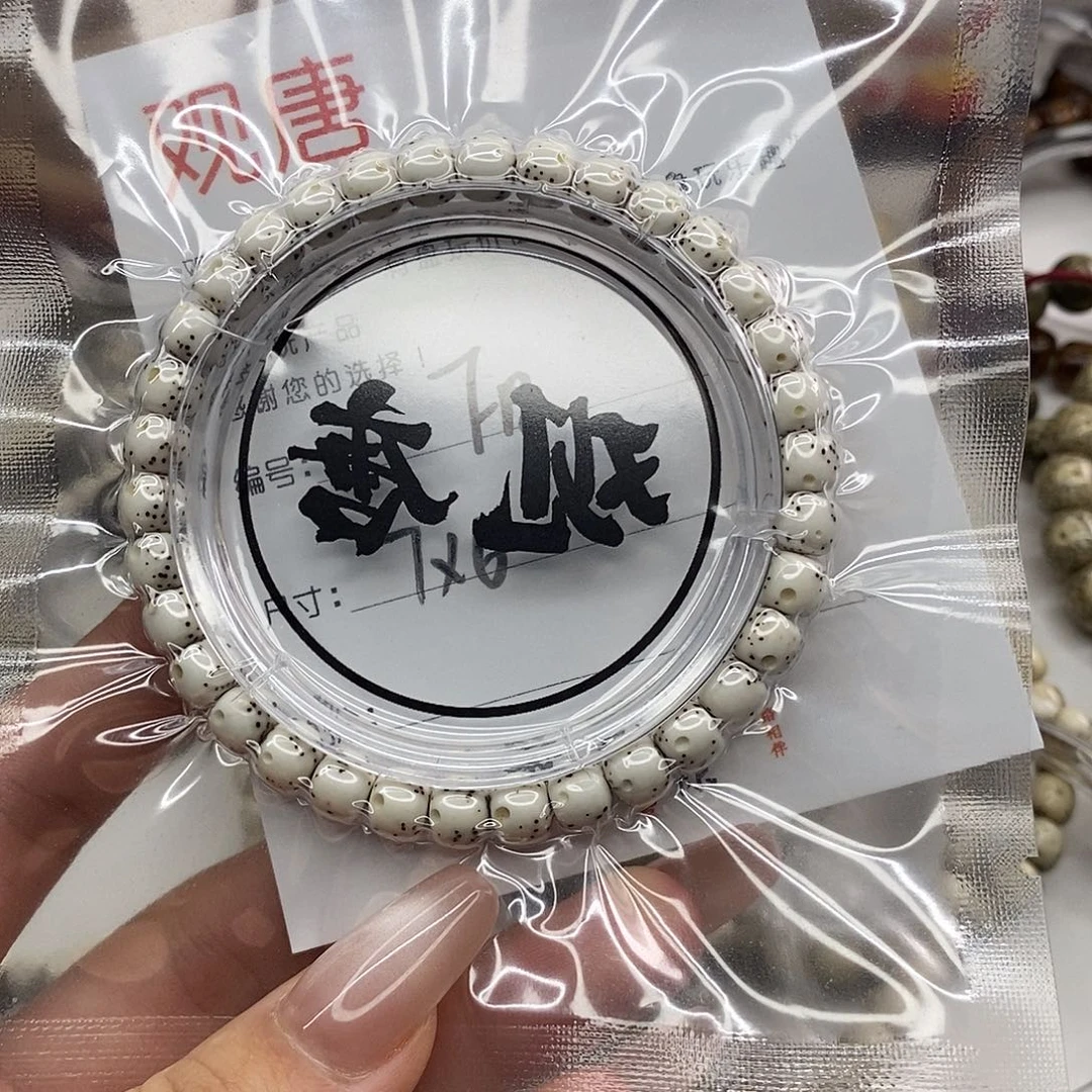 星月菩提手串观唐星月菩提F18