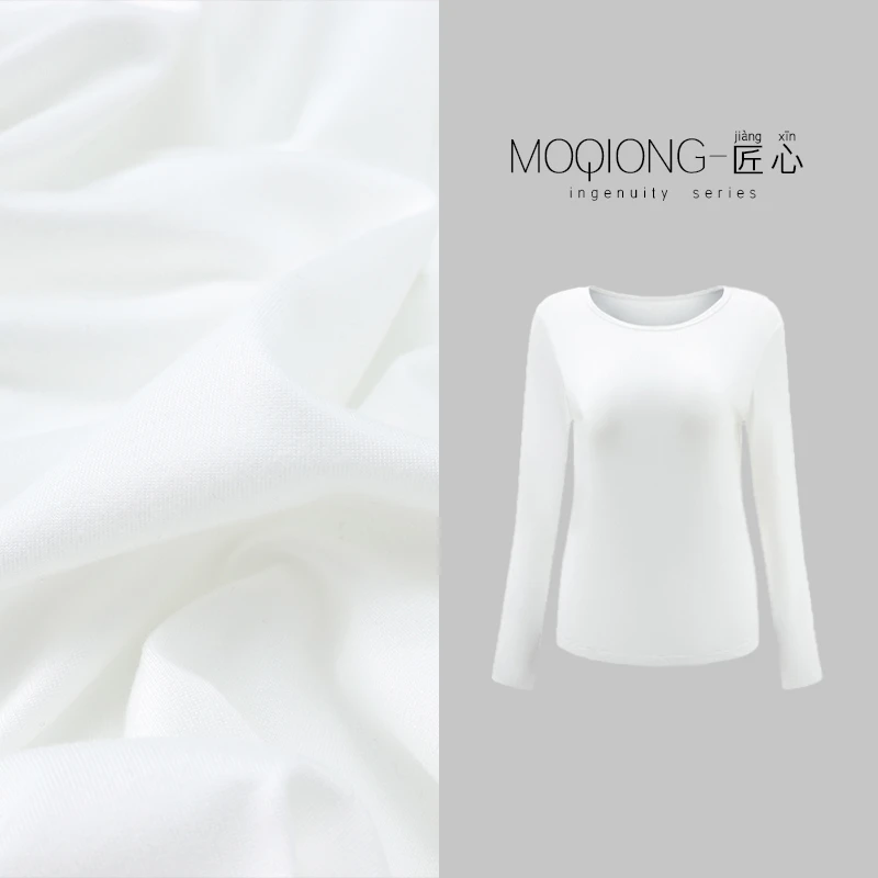 【墨琼】“面膜系列·百搭神T”U品牌粉丝关注福利（拍一发二）收腰长袖