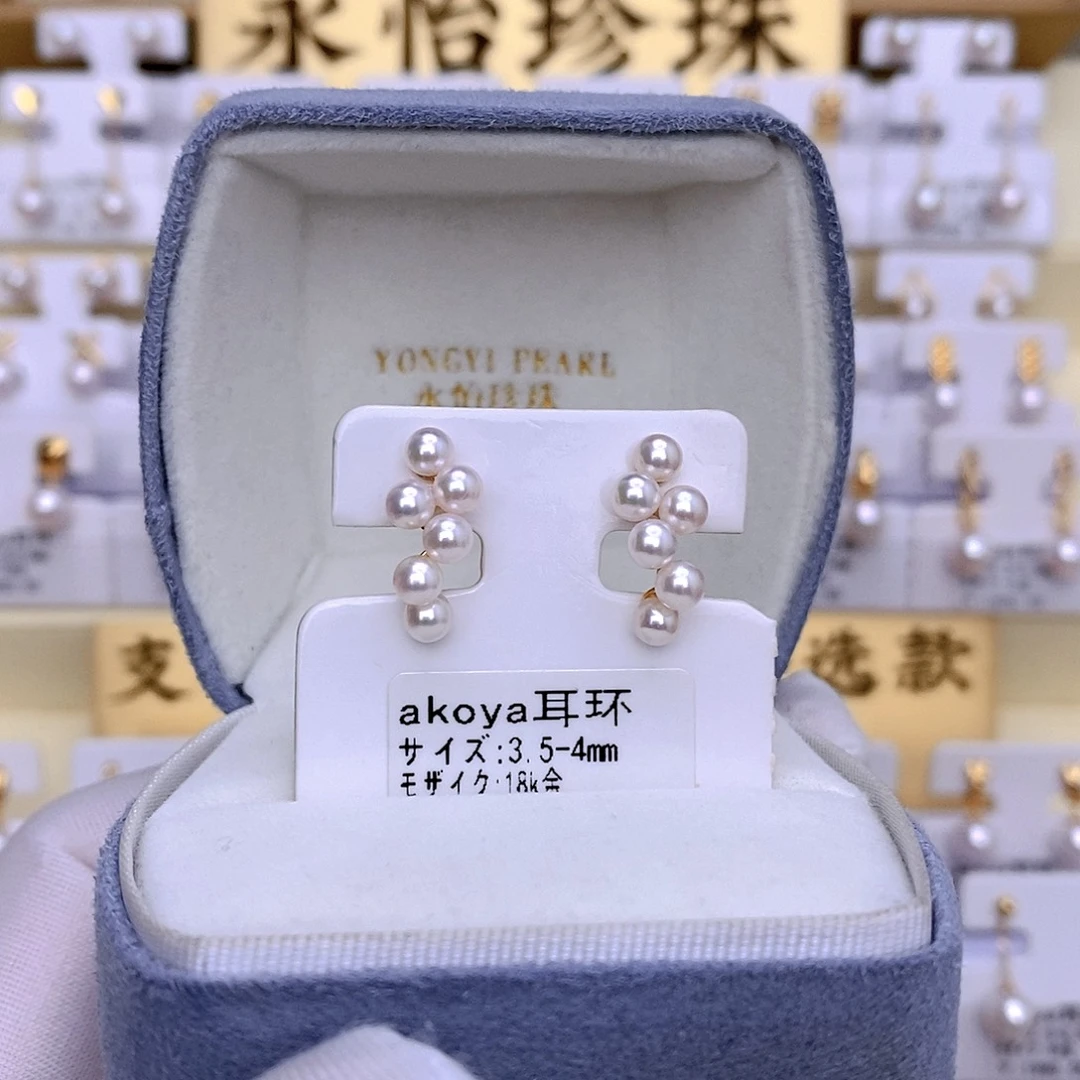 18K金镶嵌耳饰海水珍珠