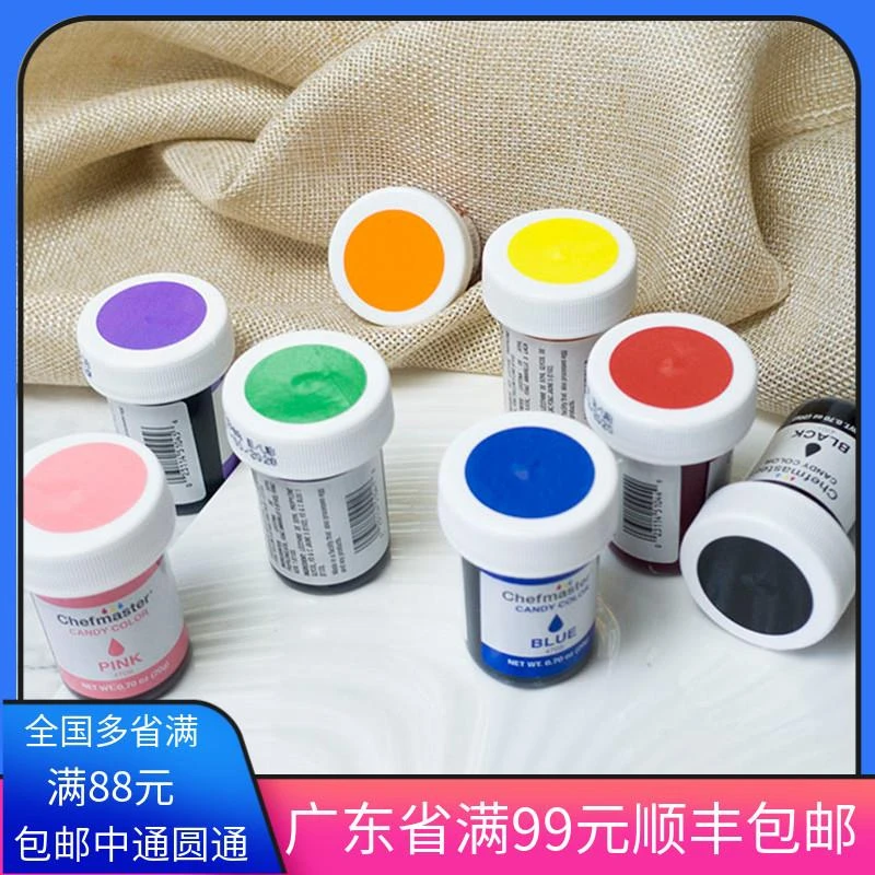 美国进口Chefmaster食用色素 油溶性 糖果巧克力色膏20g蛋糕烘焙