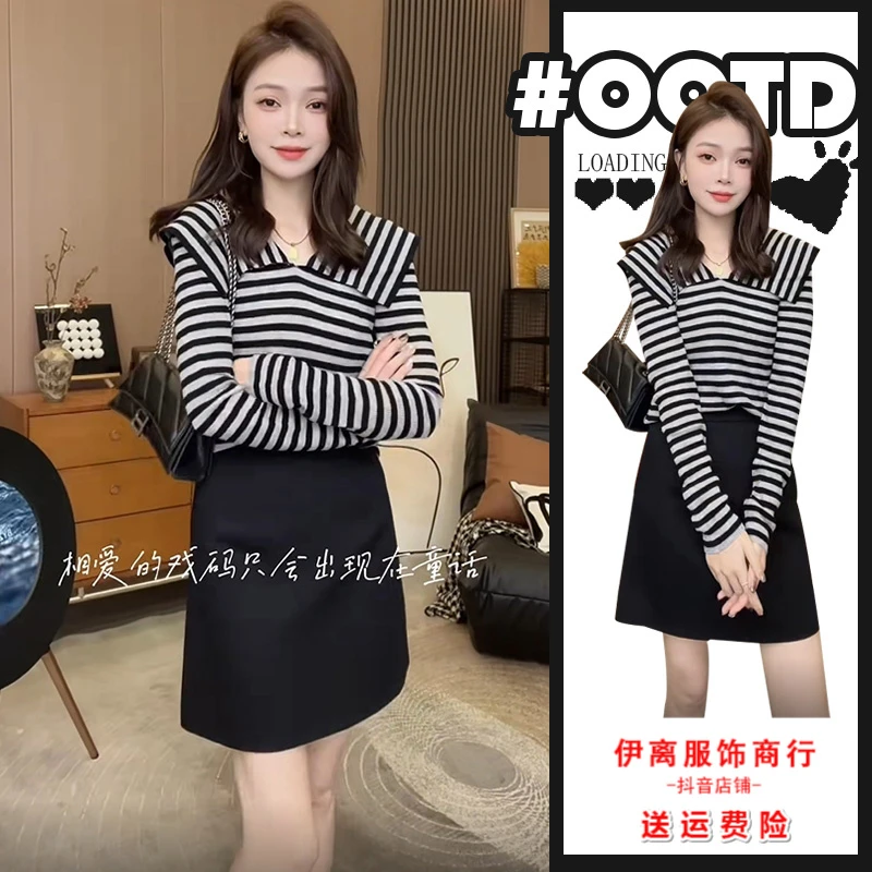 港风显瘦套装穿搭设计感条纹海军领长袖上衣+高腰气质显瘦半身裙