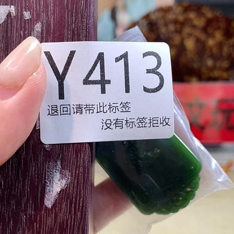 大叶紫檀（黑酸枝木类）413