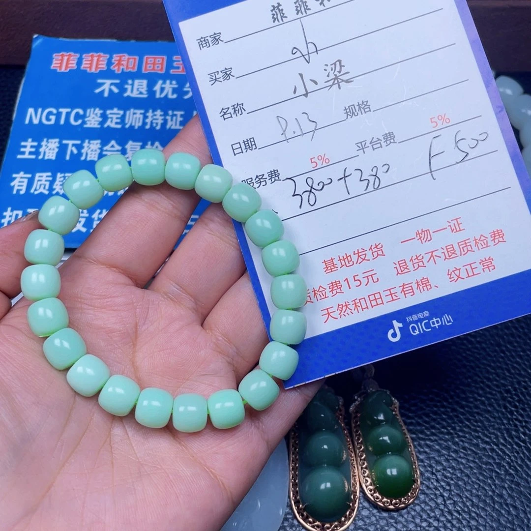 颈饰未镶嵌和田玉小*子