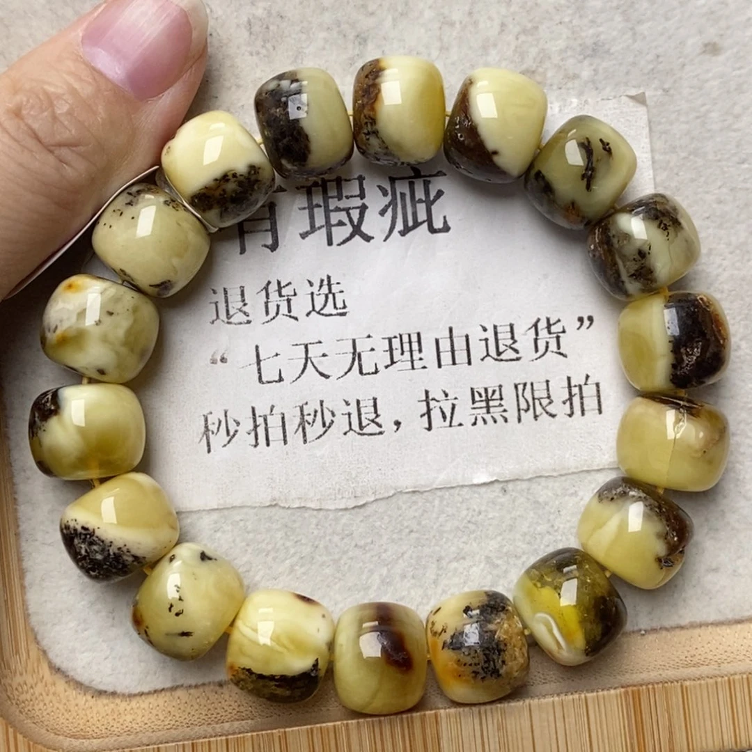 蜜蜡未镶嵌珠宝奇石38