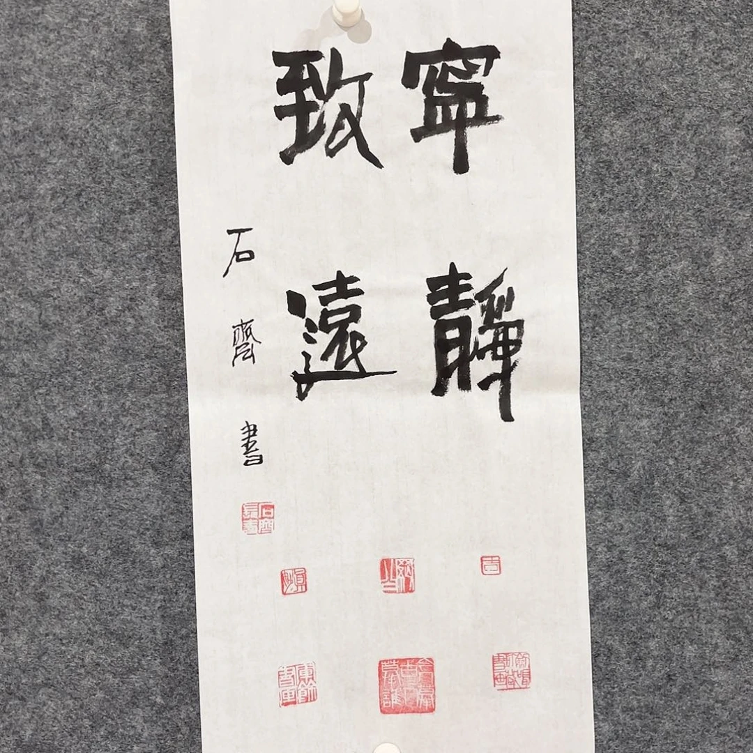 横款明月轩1111111