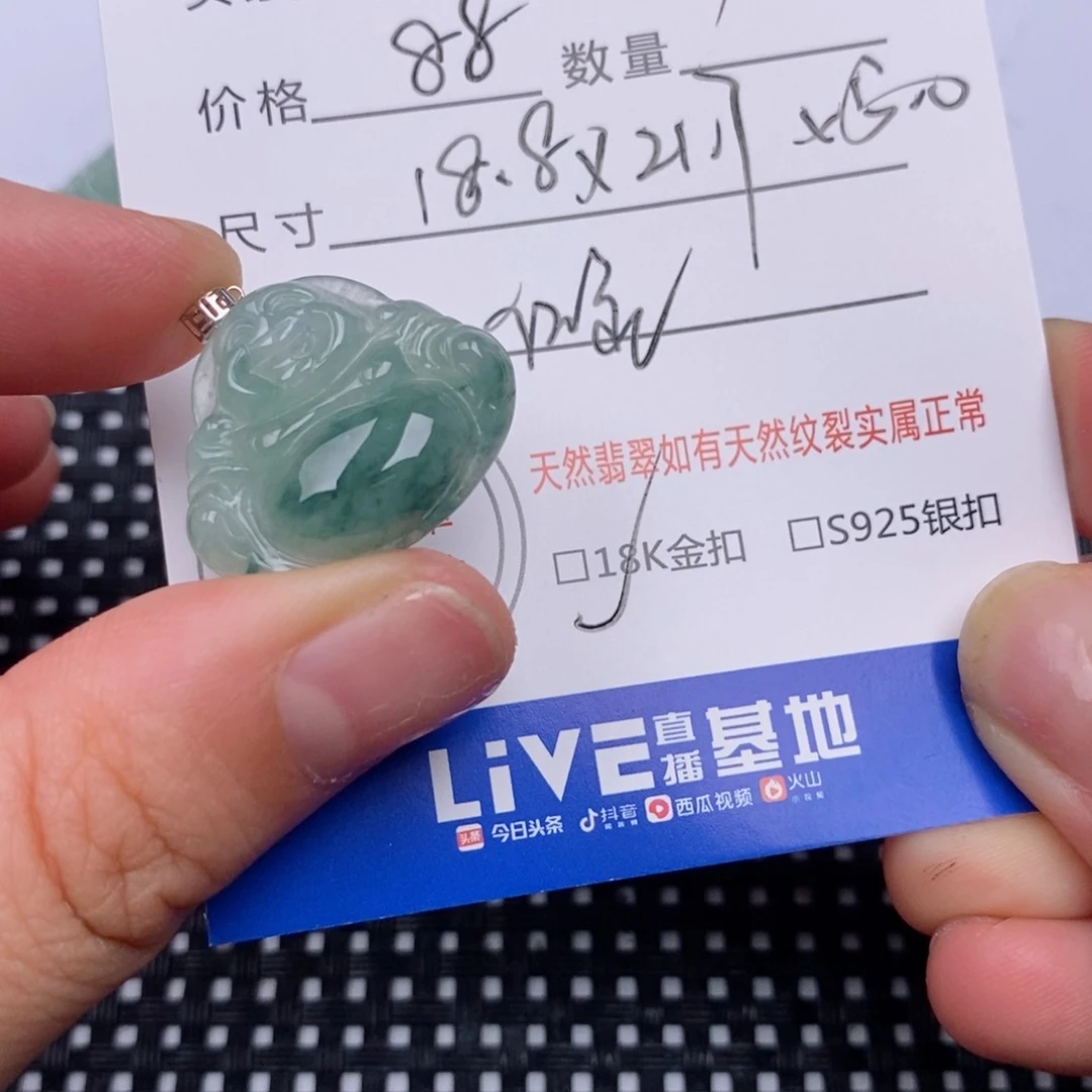 翡翠18K金镶嵌颈饰挂件