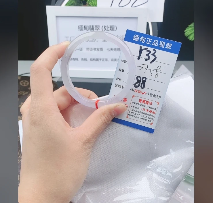 Y33【正品 缅甸翡翠】实物以直播间为准微色差