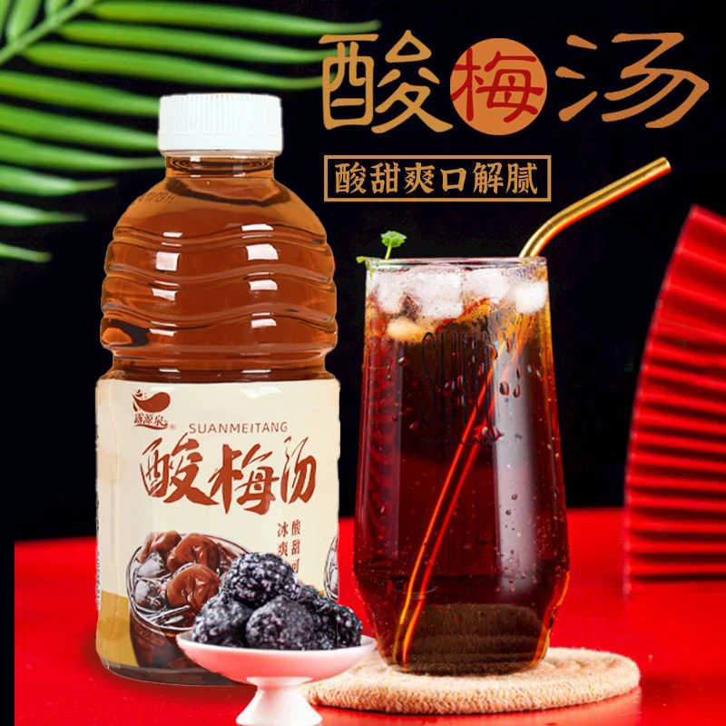 酸梅汤果味饮料厂家直销批发瓶装果汁饮品浓缩酸甜310ml