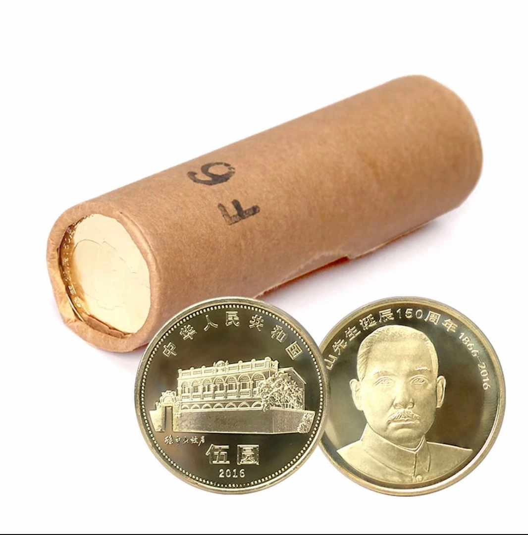 法定货币2016孙中山诞辰150周年纪念币整卷40枚-银行原封原卷