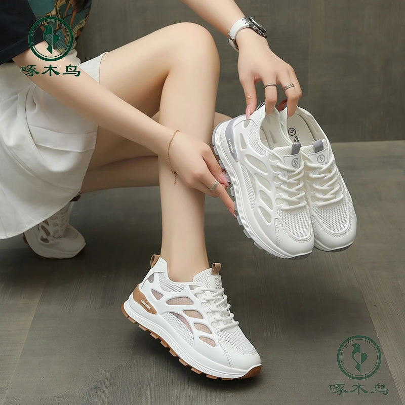 【啄木鸟品牌】夏季单网老爹鞋运动鞋舒适休闲鞋女鞋品牌鞋透气时尚
